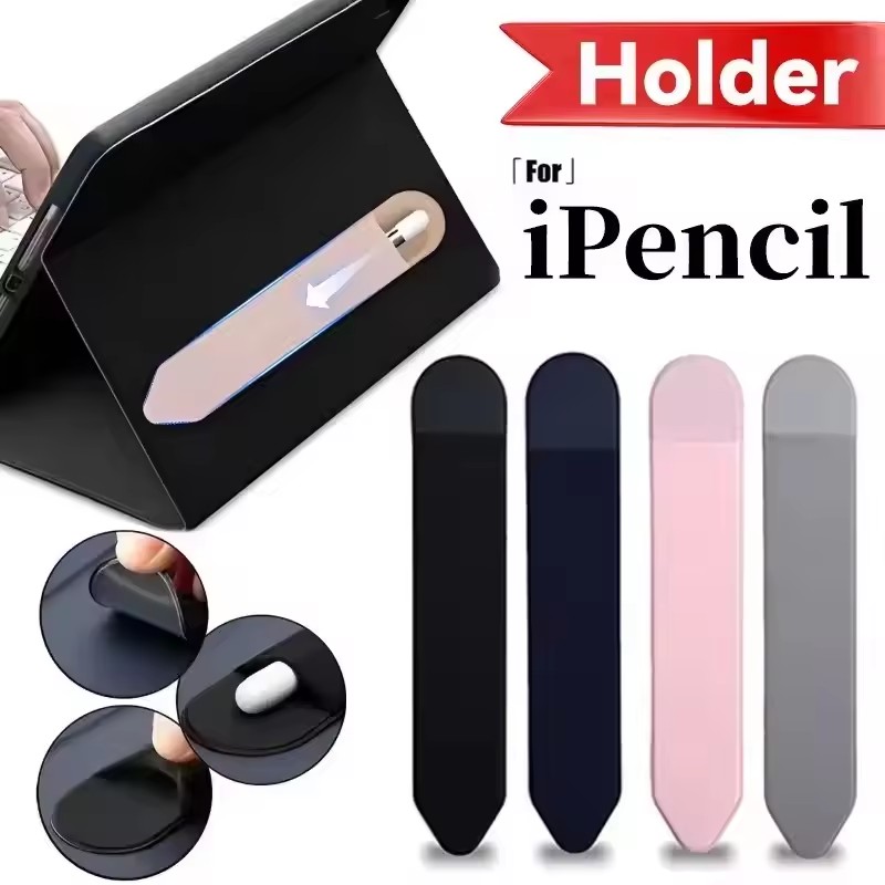 Case With Pencil Holder - กระเป๋าใส่ปากกาสัมผัสสำหรับแท็บเล็ต ซองใส่สไตลัสสำหรับ Apple iPad IPencil 1