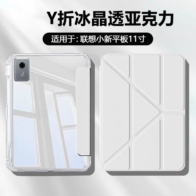 เคสแท็บเล็ต Lenovo Idea Tab 11 - Cidea Tablet Accessories บทวิจารณ์และราคา